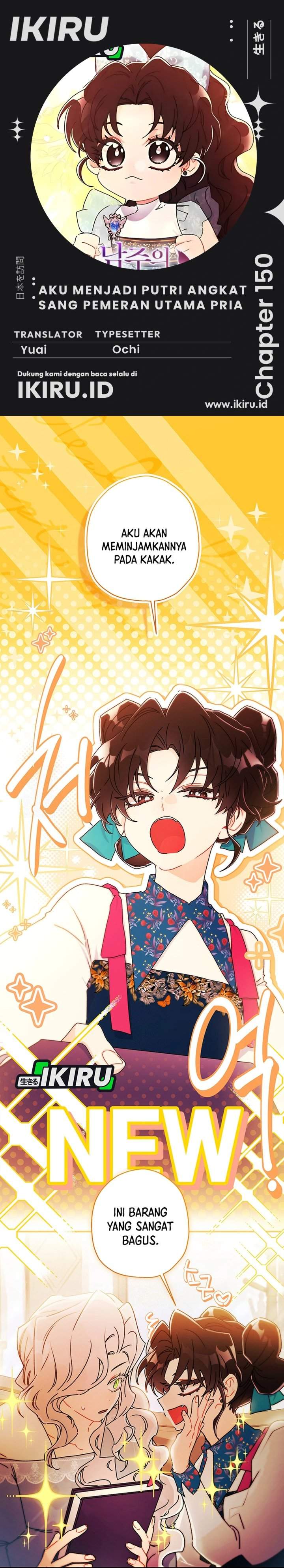 The Male Lead’s Little Lion Daughter Chapter 150