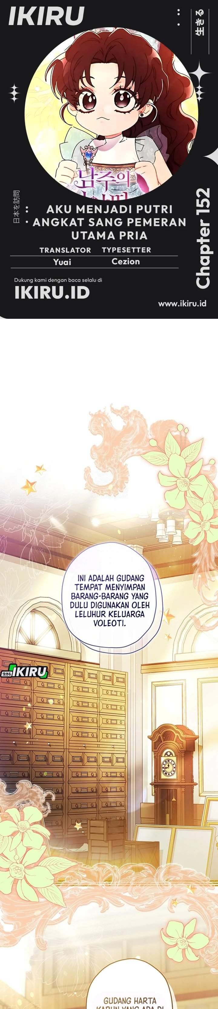 The Male Lead’s Little Lion Daughter Chapter 152