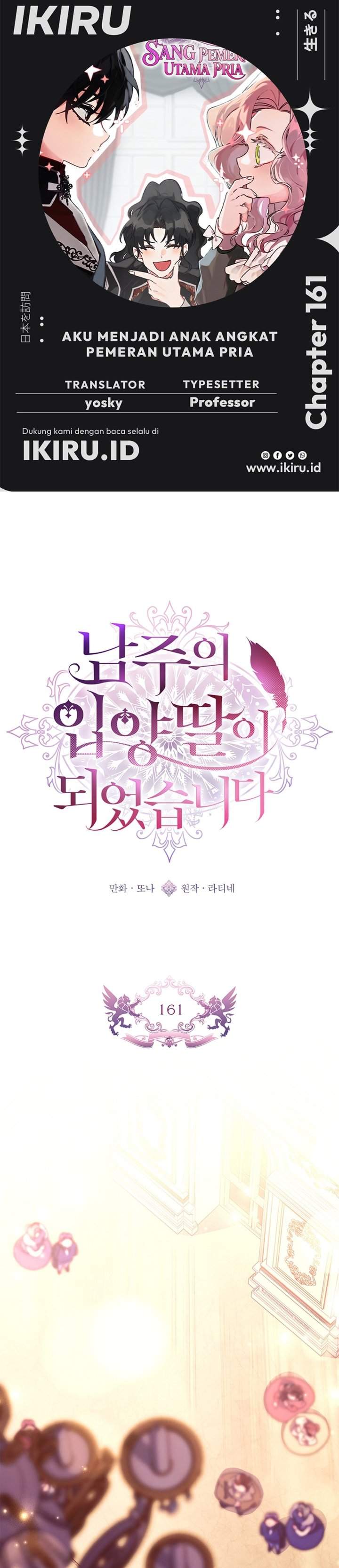 The Male Lead’s Little Lion Daughter Chapter 161