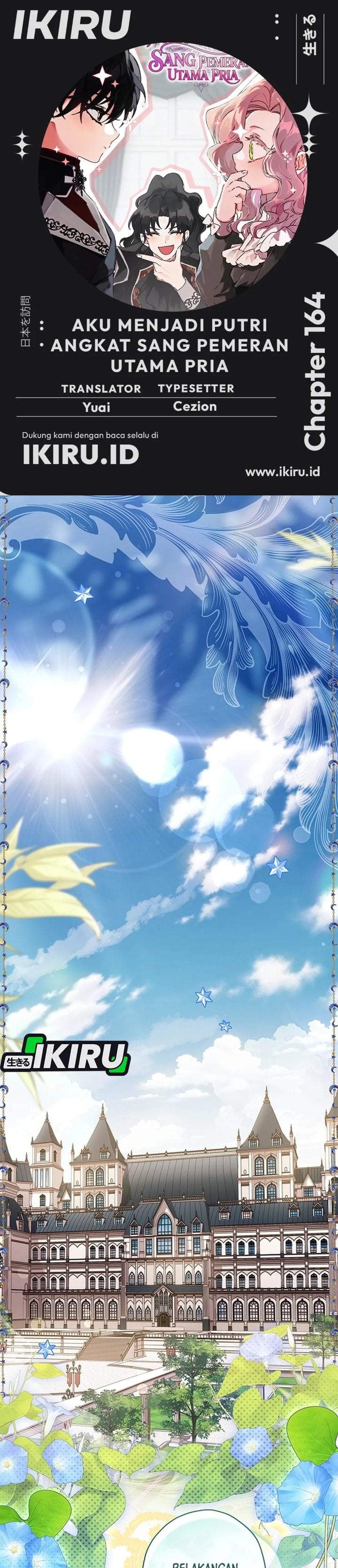 The Male Lead’s Little Lion Daughter Chapter 164