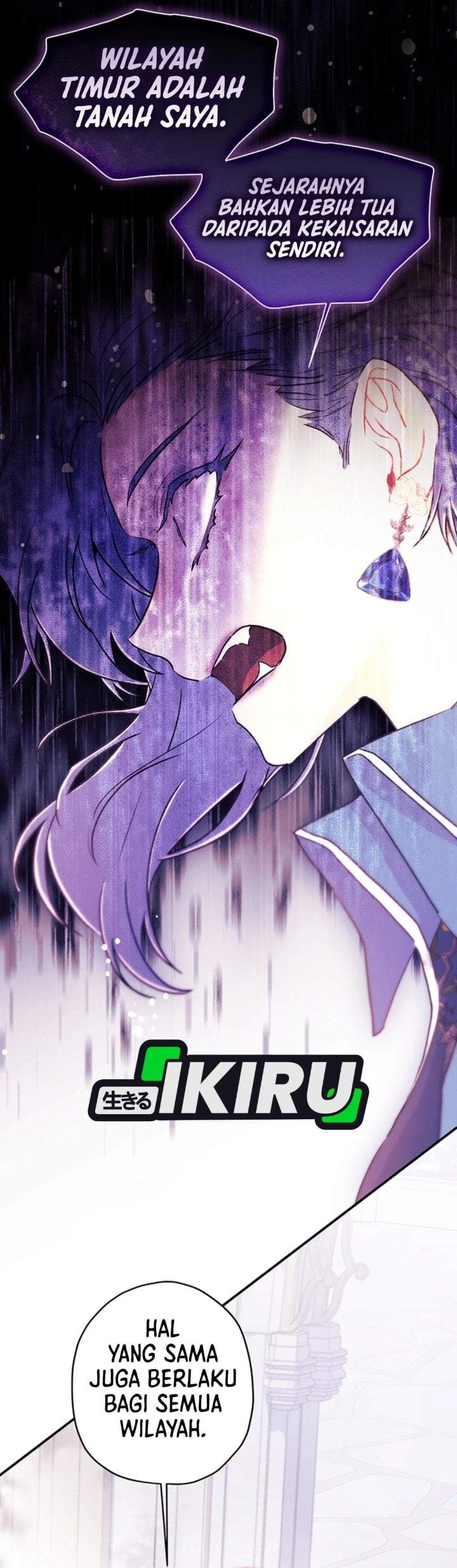The Male Lead’s Little Lion Daughter Chapter 170
