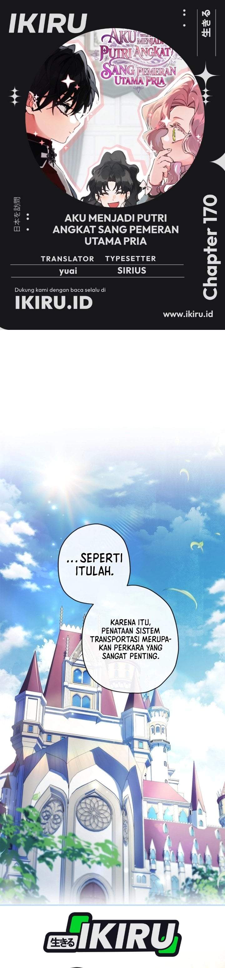 The Male Lead’s Little Lion Daughter Chapter 170