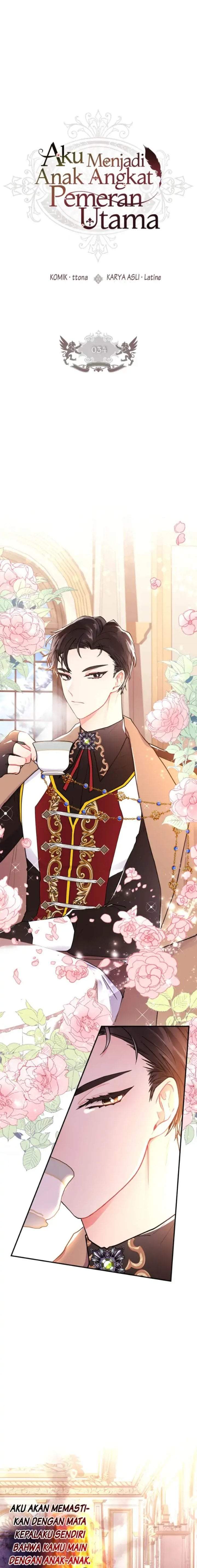 The Male Lead’s Little Lion Daughter Chapter 34