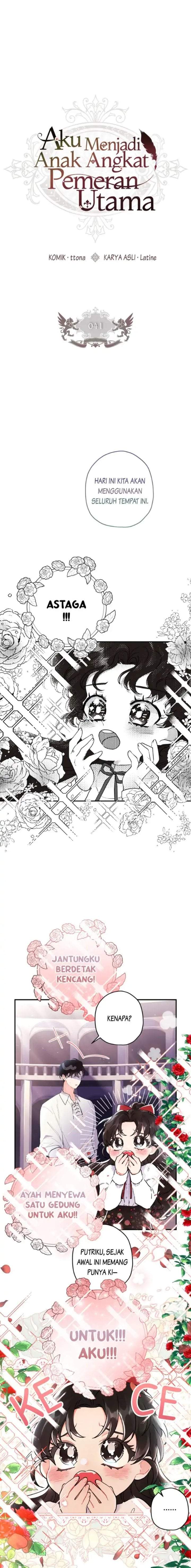 The Male Lead’s Little Lion Daughter Chapter 41