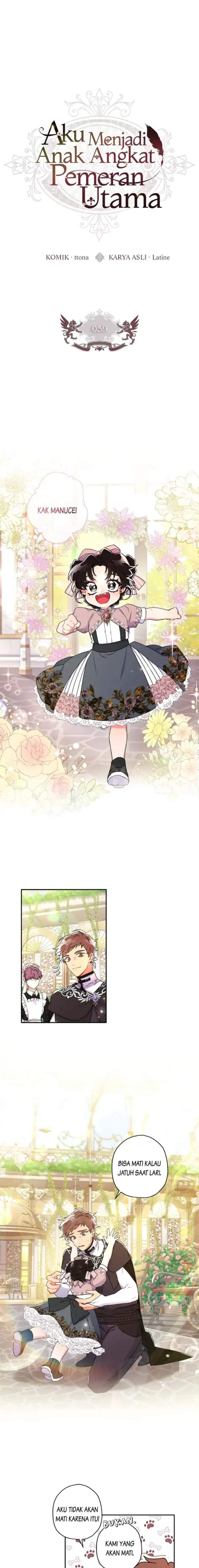 The Male Lead’s Little Lion Daughter Chapter 59