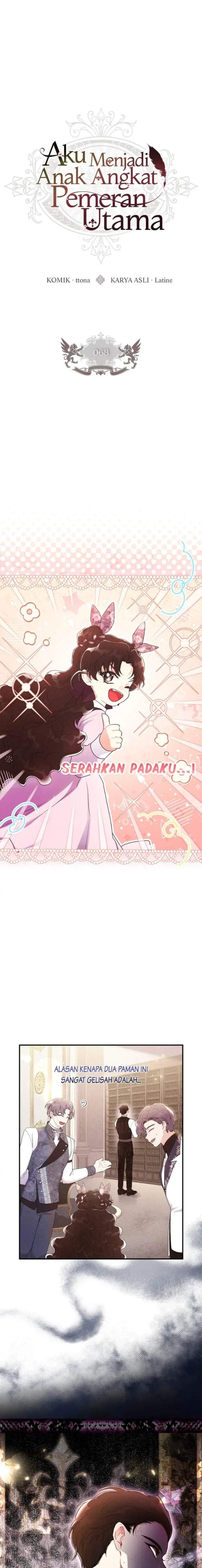 The Male Lead’s Little Lion Daughter Chapter 68