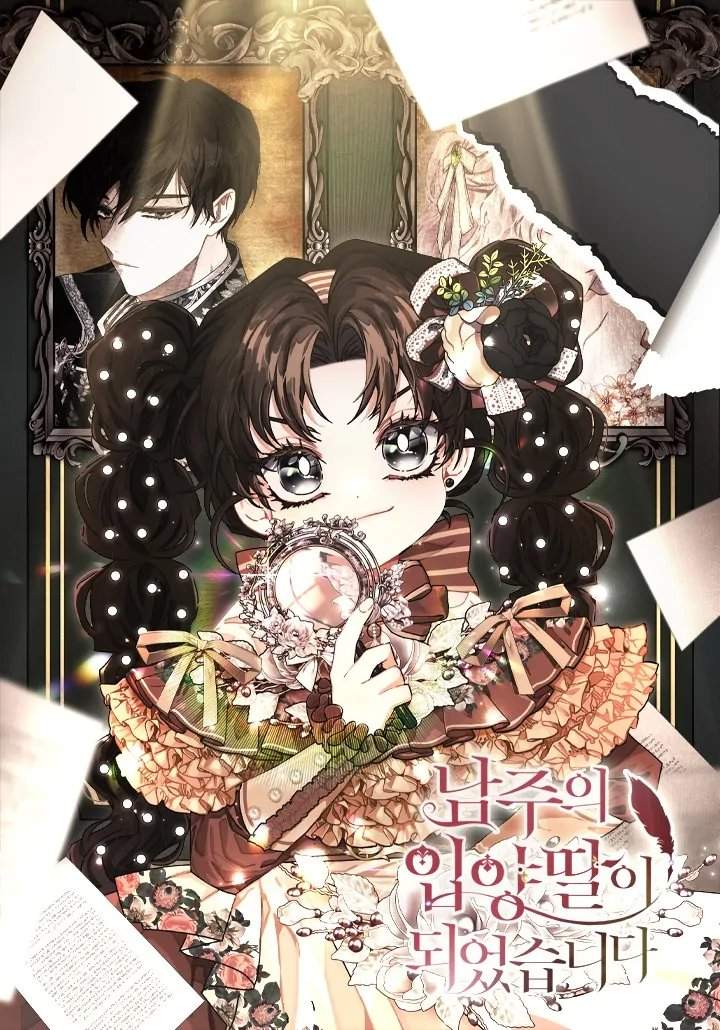The Male Lead’s Little Lion Daughter Chapter 90