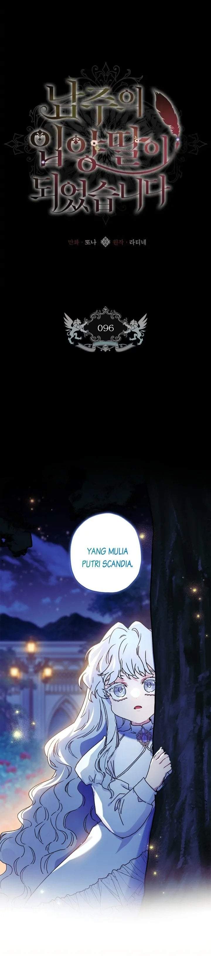 The Male Lead’s Little Lion Daughter Chapter 96