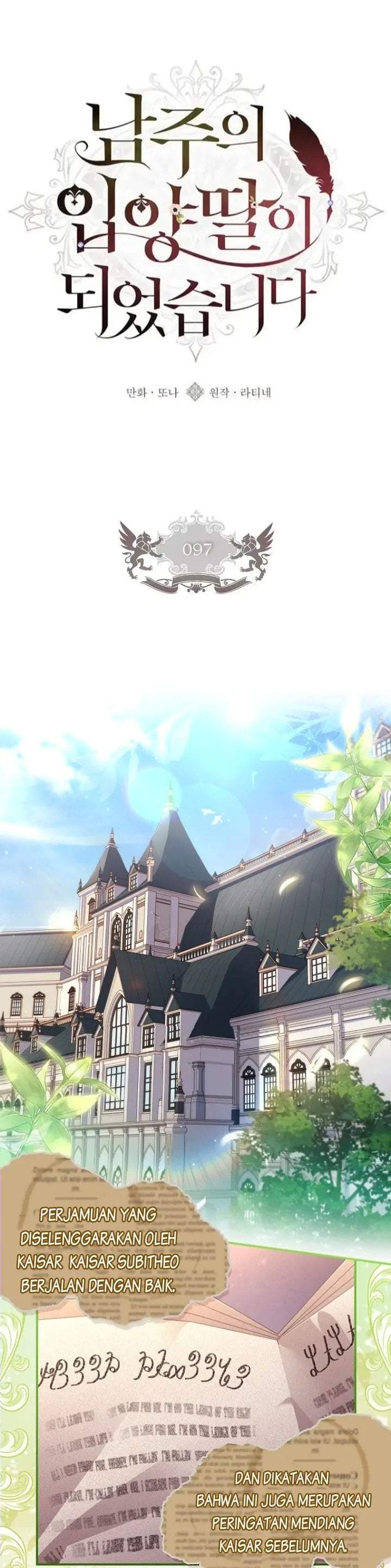 The Male Lead’s Little Lion Daughter Chapter 97