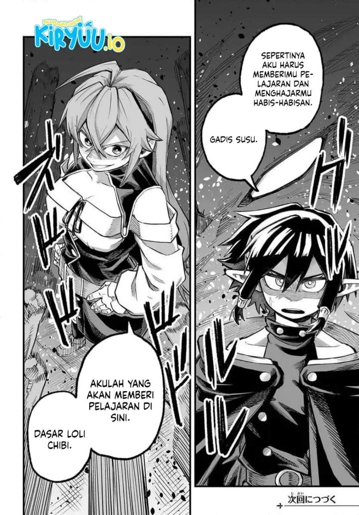 The Mercenary Group’s Beloved Child: The Orphan on the Brink of Death is Raised by the Mightiest Masters Chapter 8.2