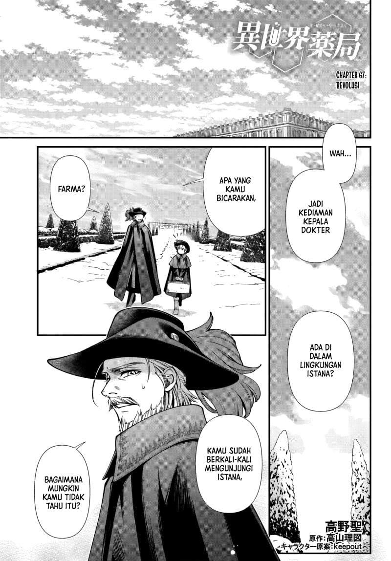 Isekai Yakkyoku Chapter 67