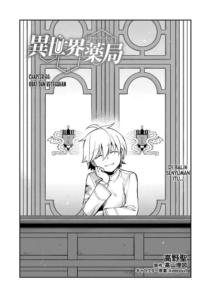 Isekai Yakkyoku Chapter 68