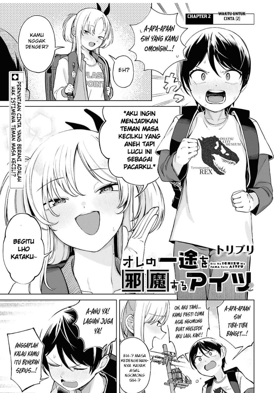 Ore no Ichizu wo Jama Suru Aitsu Chapter 2