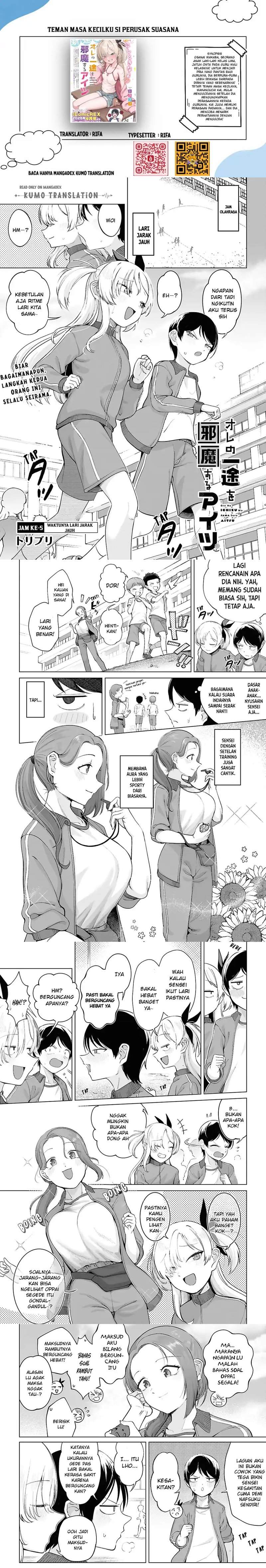 Ore no Ichizu wo Jama Suru Aitsu Chapter 5