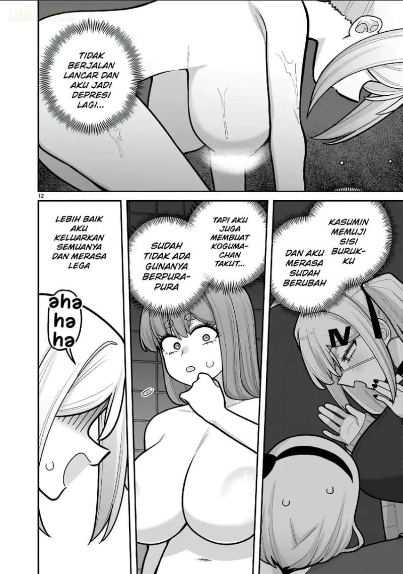 Ore ga Inai to Sugu Chomeru Hakanagi Kasumi Chapter 14