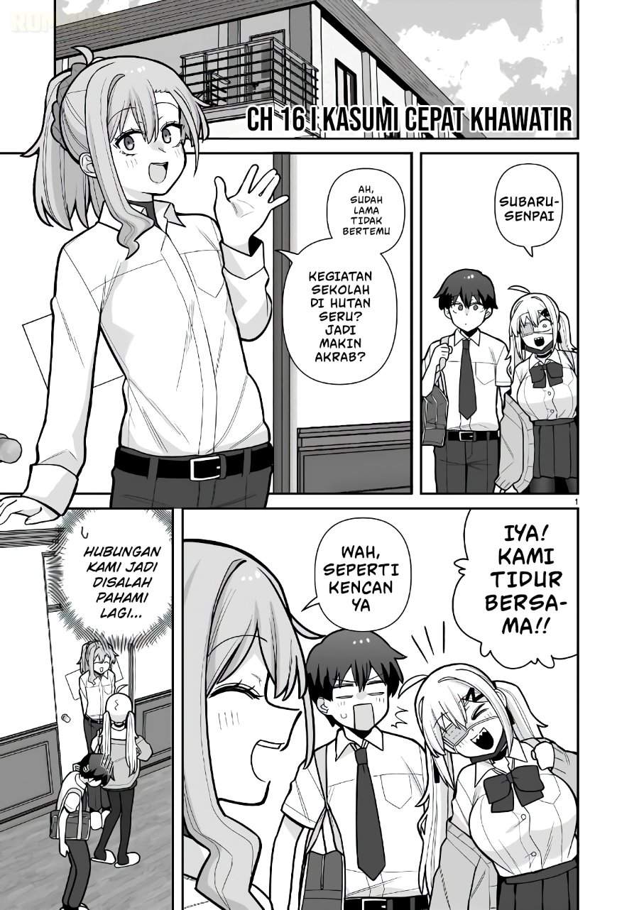 Ore ga Inai to Sugu Chomeru Hakanagi Kasumi Chapter 16