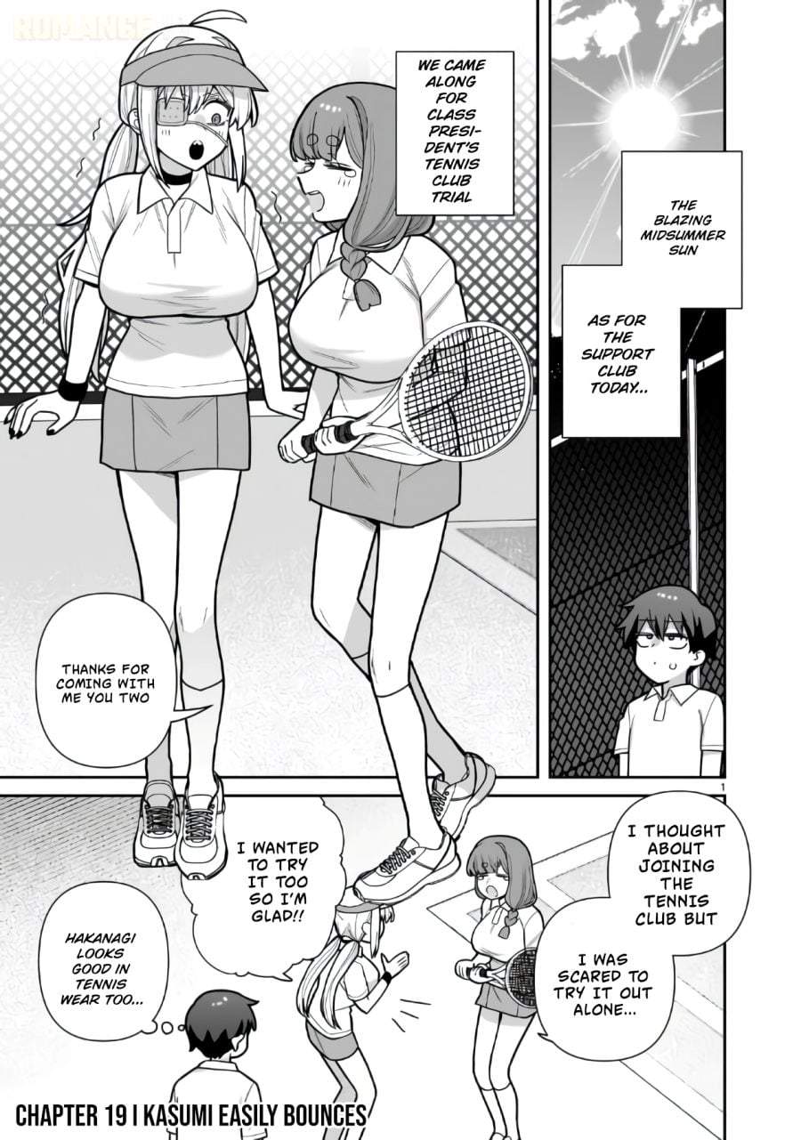 Ore ga Inai to Sugu Chomeru Hakanagi Kasumi Chapter 19