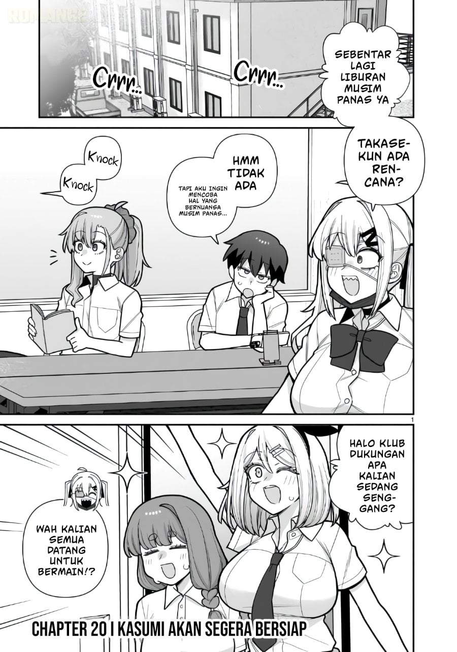 Ore ga Inai to Sugu Chomeru Hakanagi Kasumi Chapter 20
