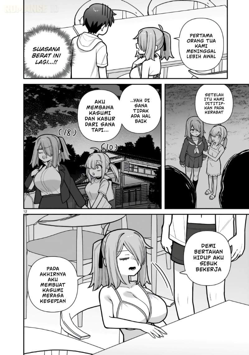 Ore ga Inai to Sugu Chomeru Hakanagi Kasumi Chapter 21