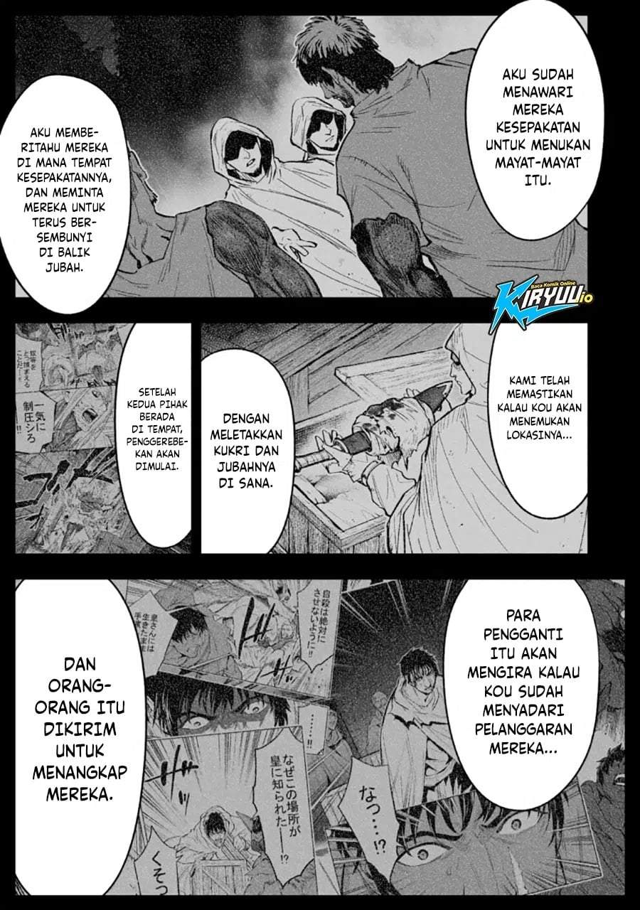 LOSTEND Chapter 81