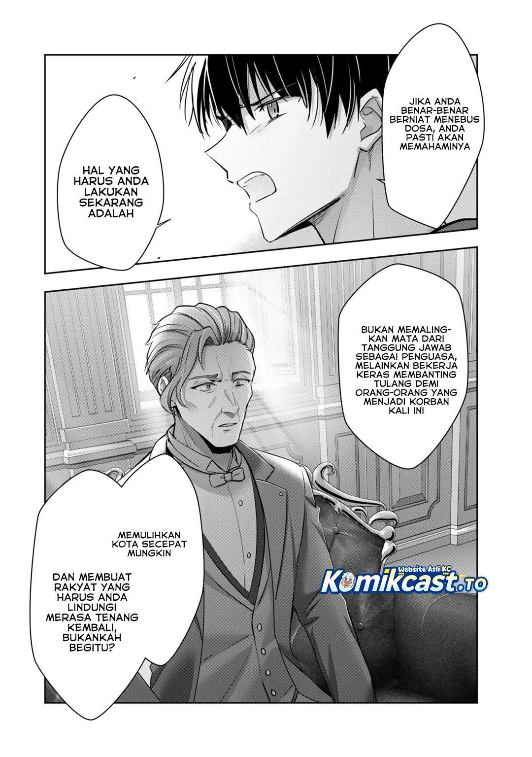 Yuusha Party O Oida Sareta Kiyou Binbou Chapter 58