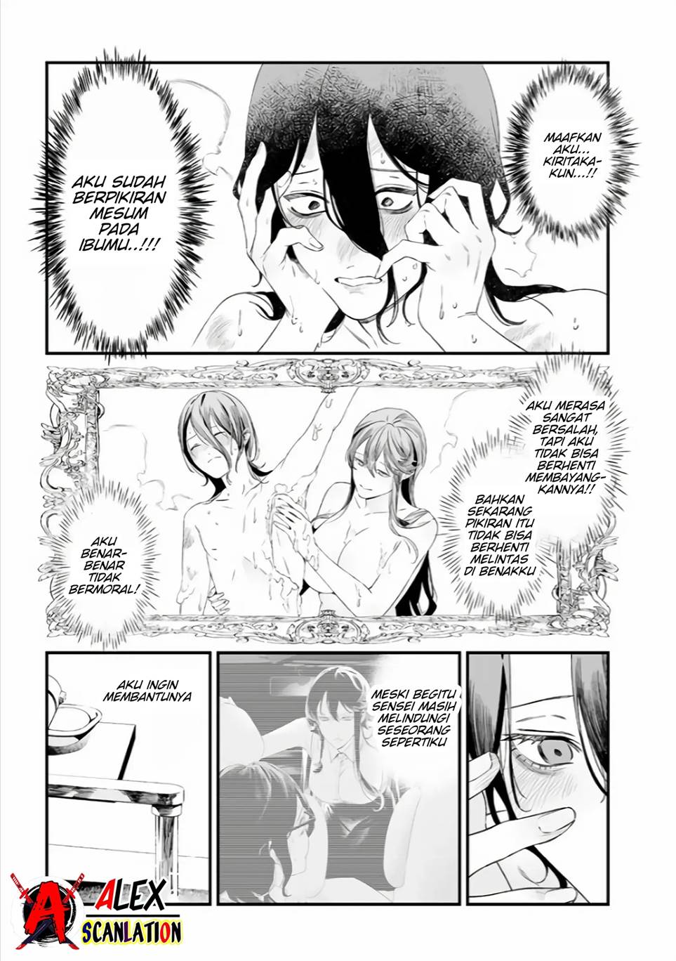 Maria no Danzai Chapter 34
