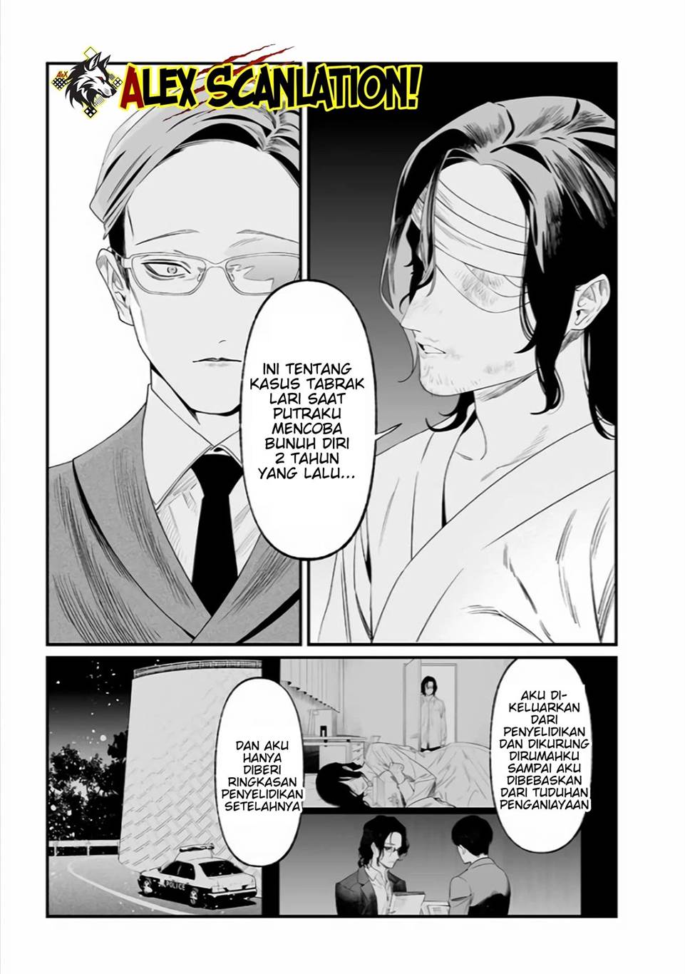Maria no Danzai Chapter 35