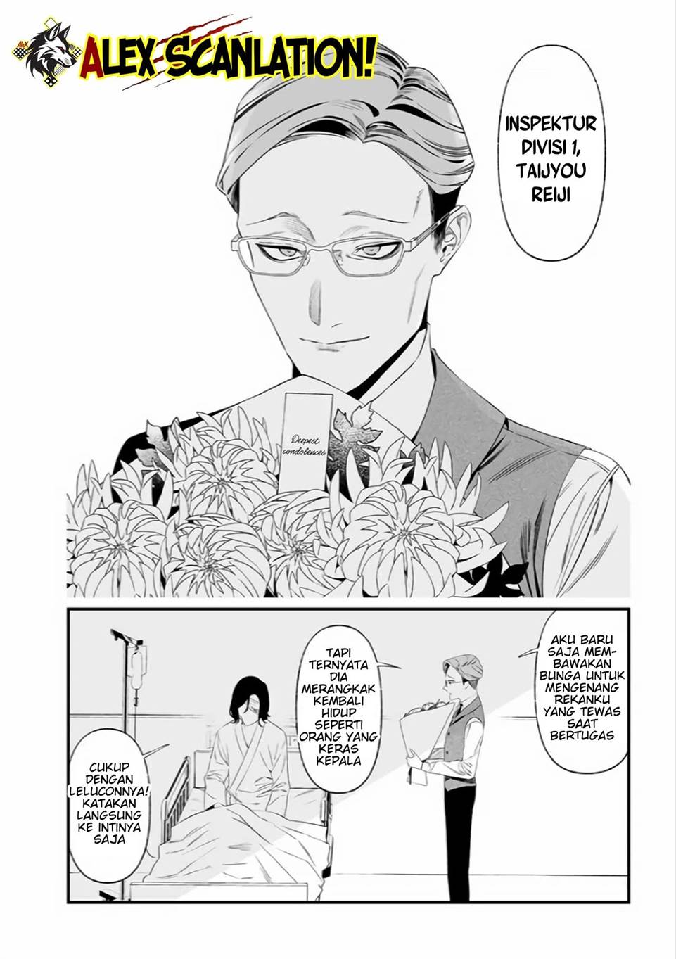 Maria no Danzai Chapter 35