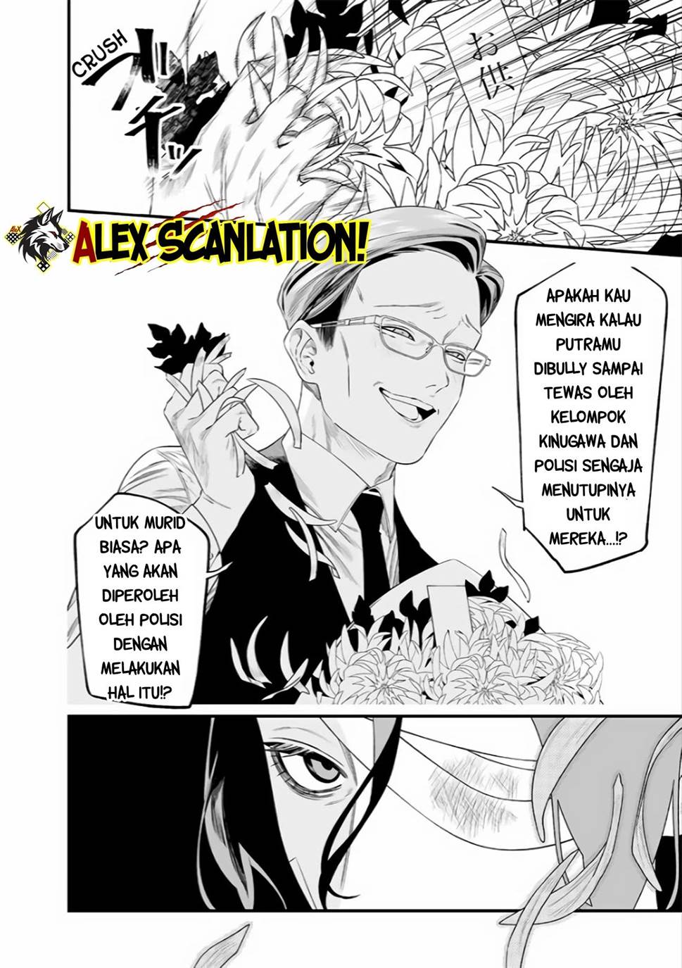 Maria no Danzai Chapter 35