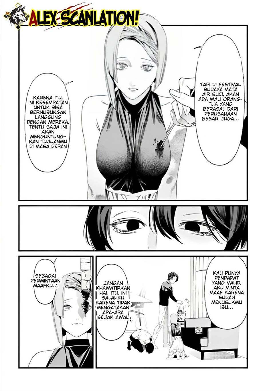 Maria no Danzai Chapter 36
