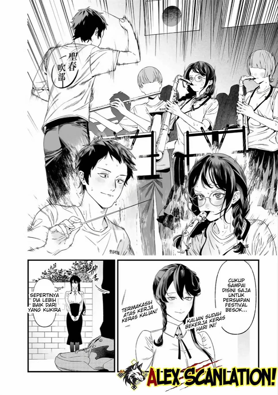 Maria no Danzai Chapter 37