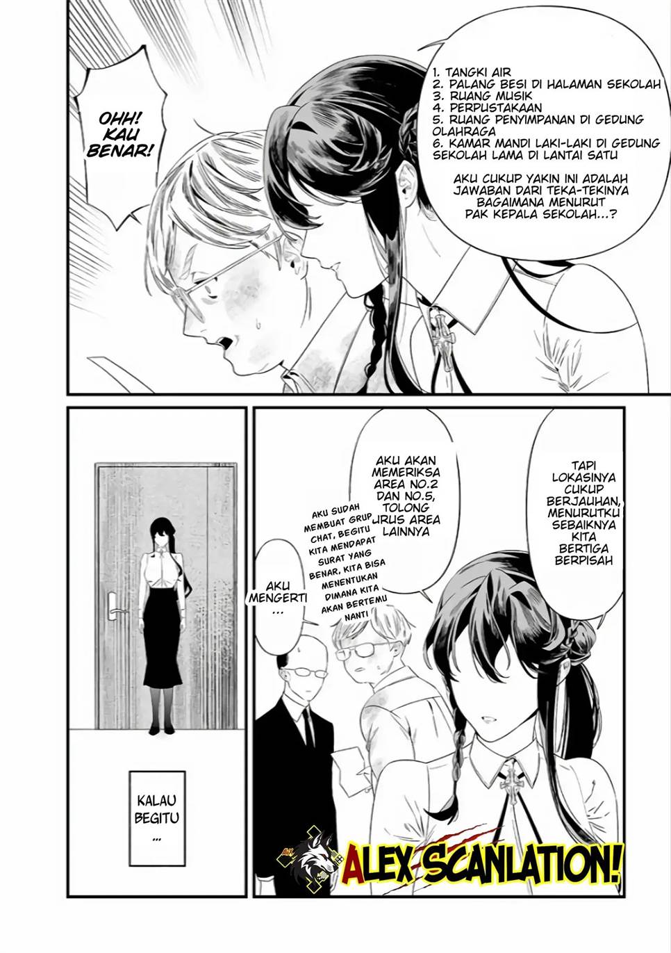 Maria no Danzai Chapter 39