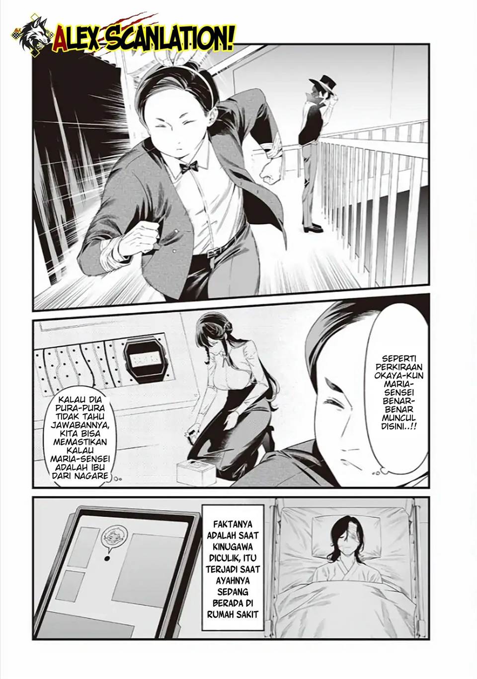 Maria no Danzai Chapter 40