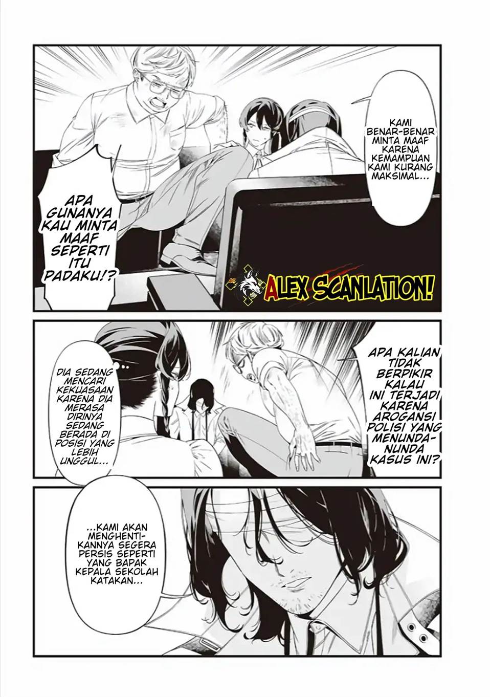 Maria no Danzai Chapter 41