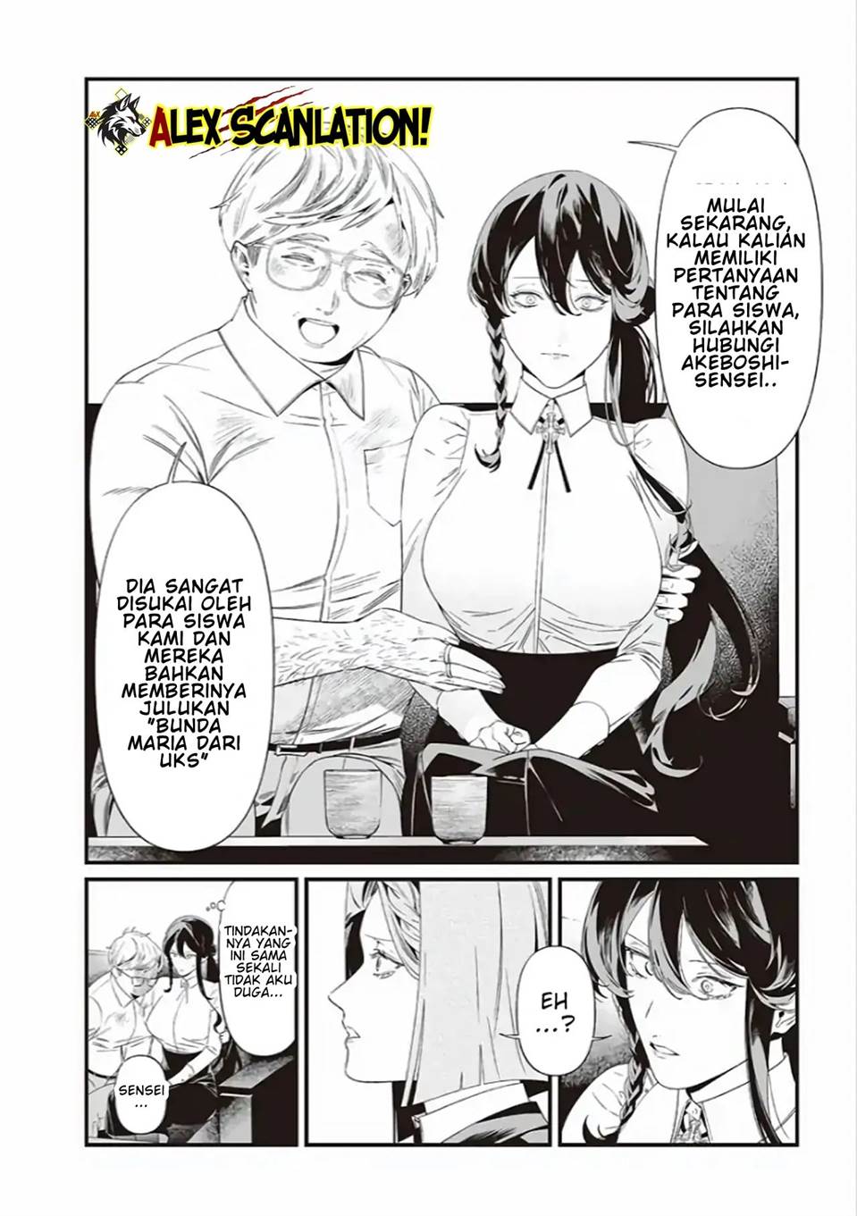 Maria no Danzai Chapter 41