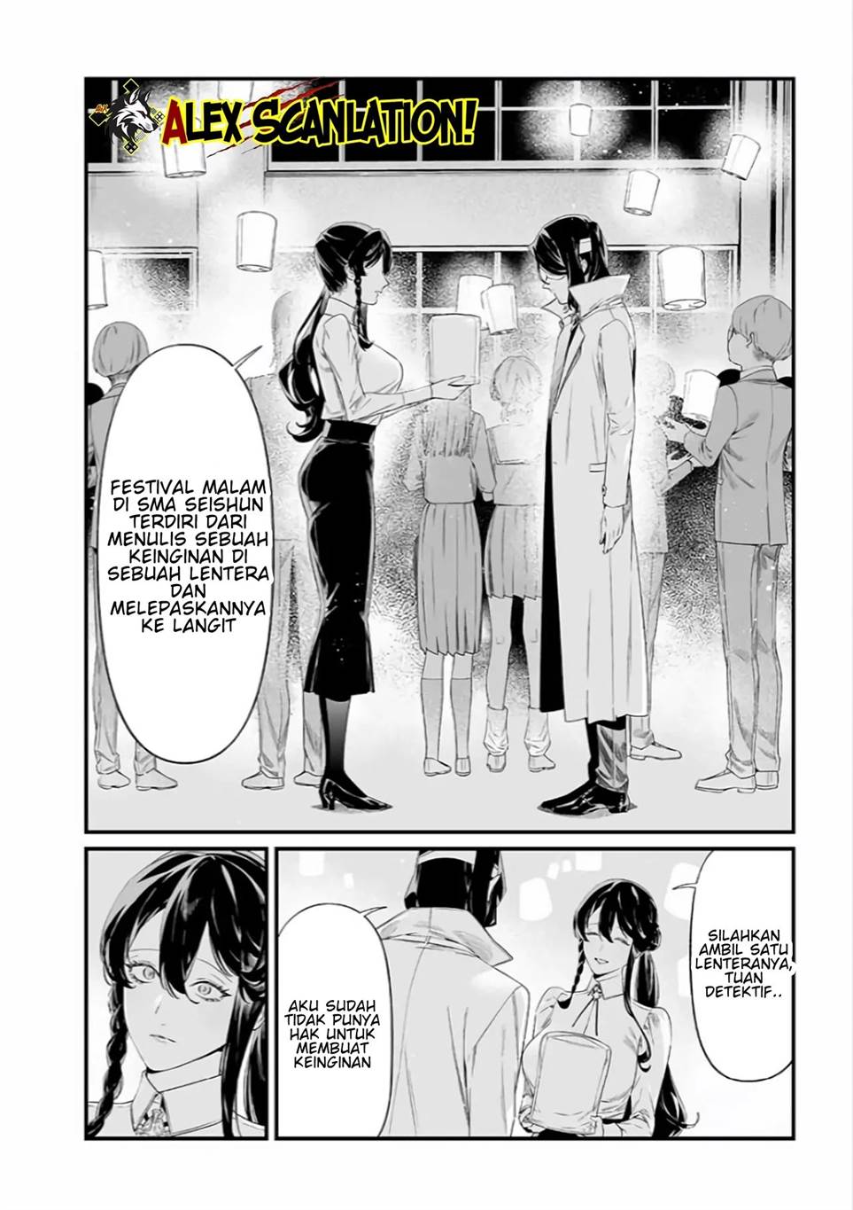 Maria no Danzai Chapter 42