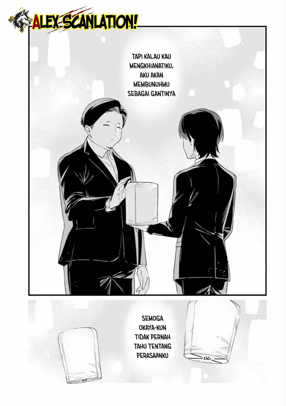 Maria no Danzai Chapter 42