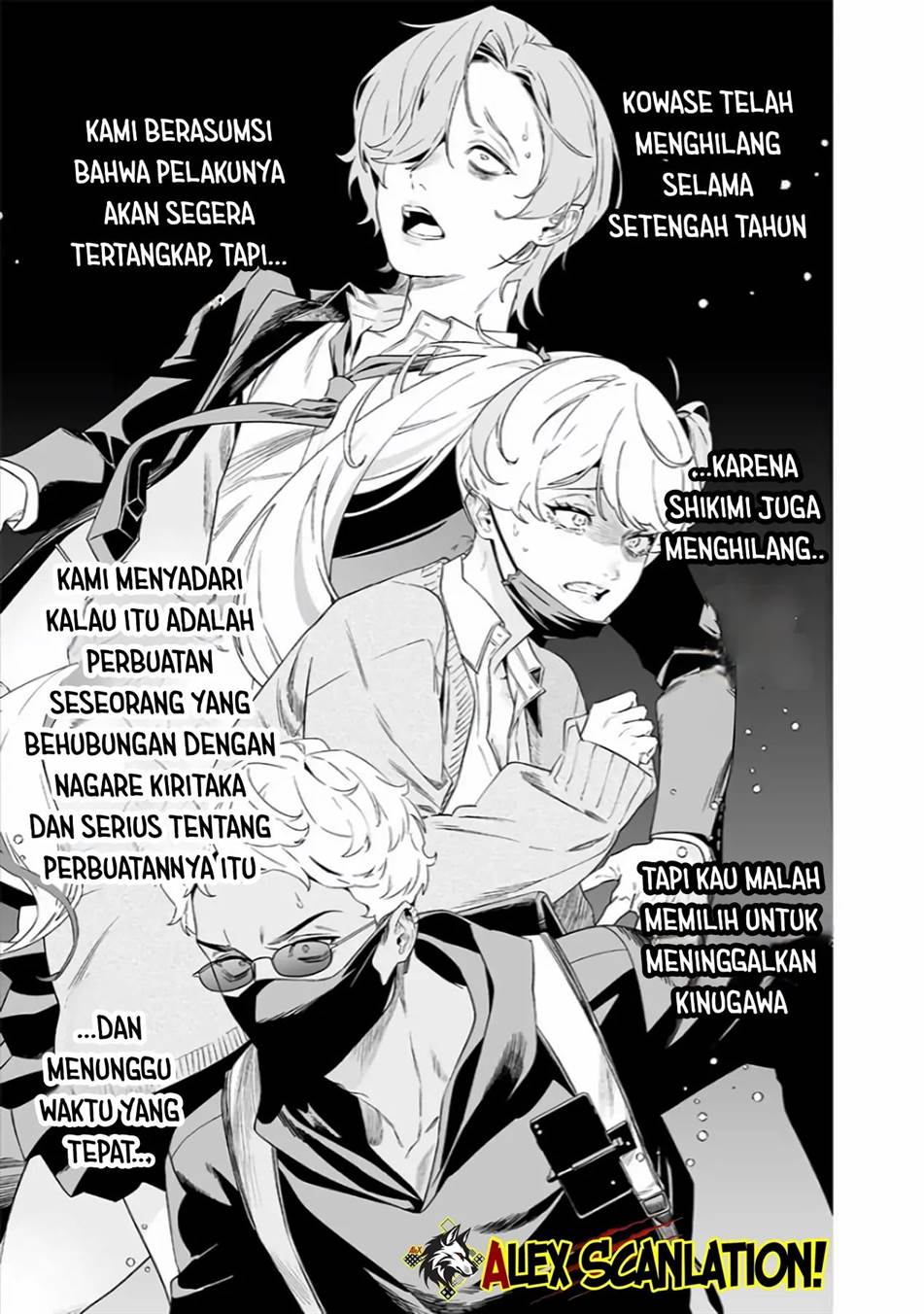 Maria no Danzai Chapter 42