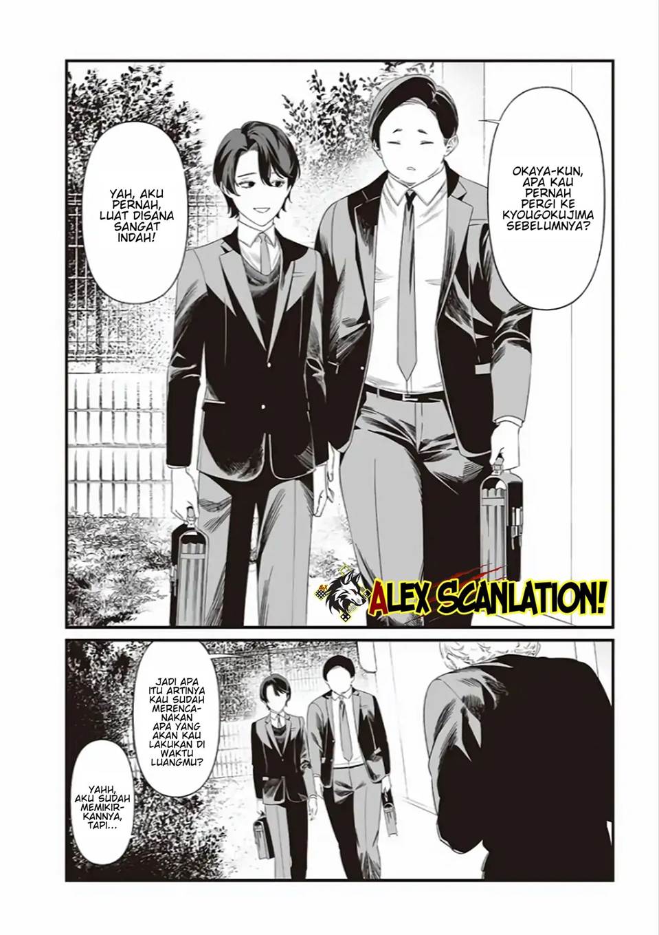 Maria no Danzai Chapter 43