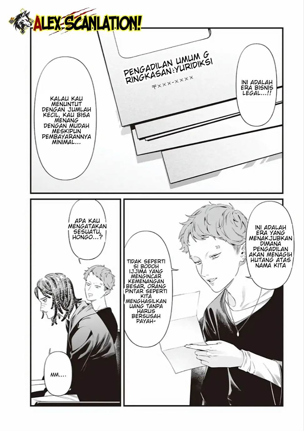 Maria no Danzai Chapter 43