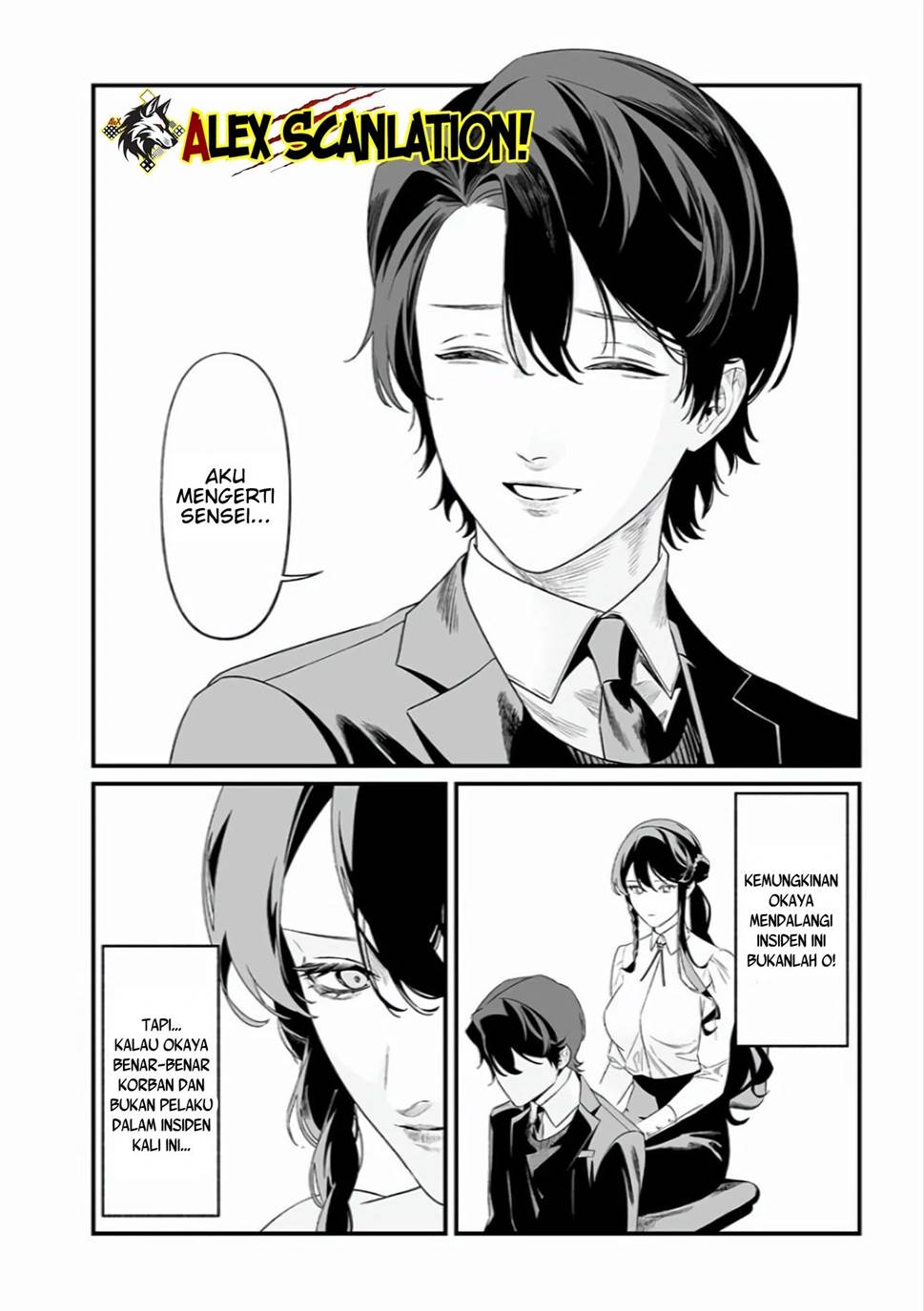 Maria no Danzai Chapter 44