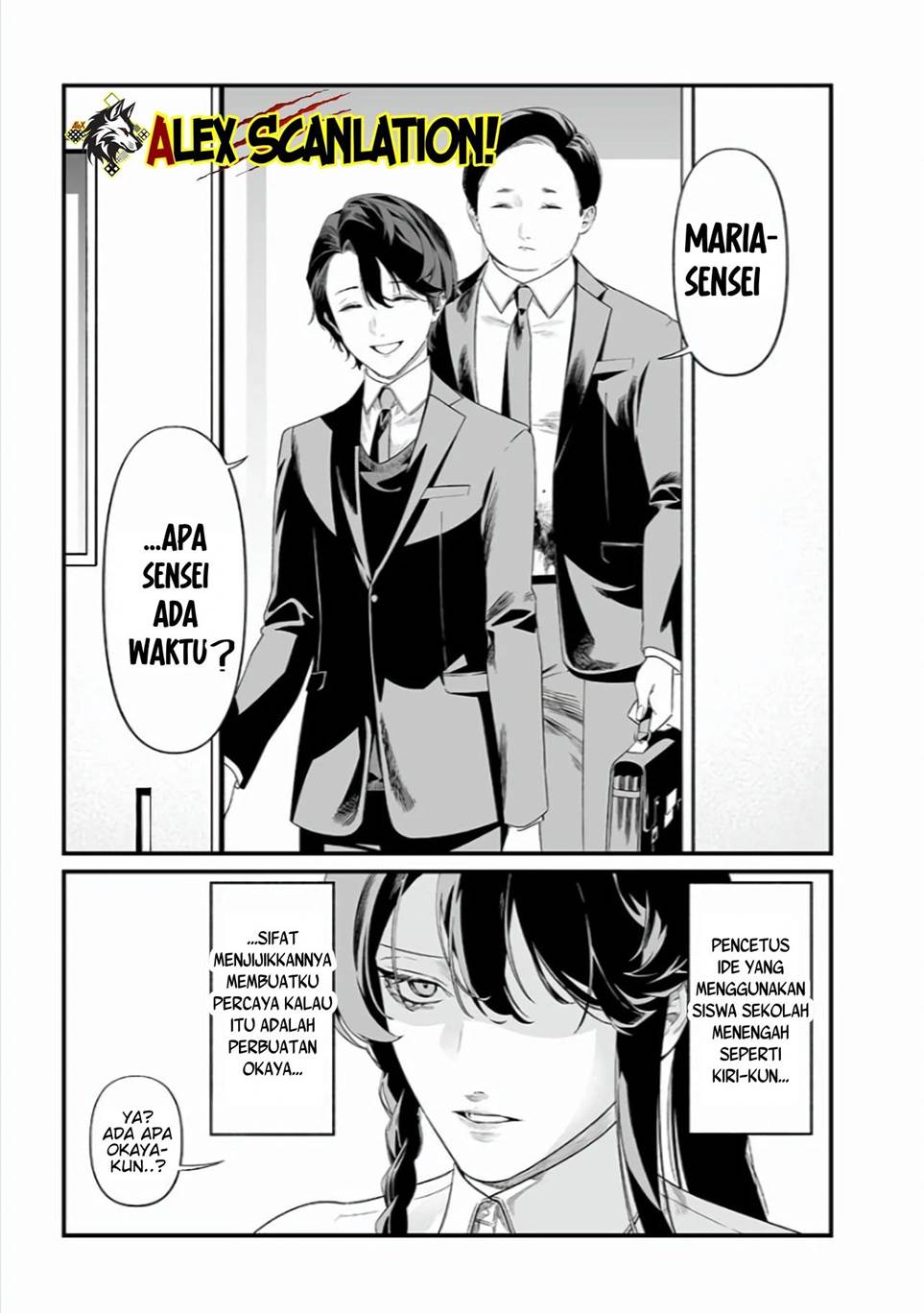 Maria no Danzai Chapter 44