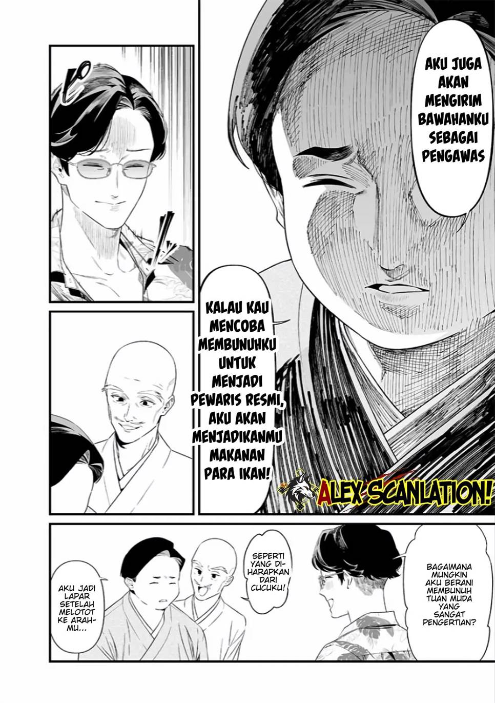 Maria no Danzai Chapter 45