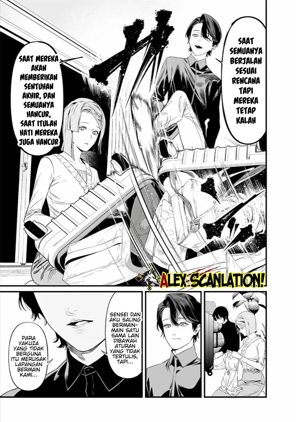 Maria no Danzai Chapter 45