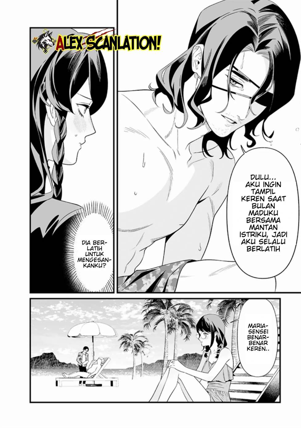Maria no Danzai Chapter 46