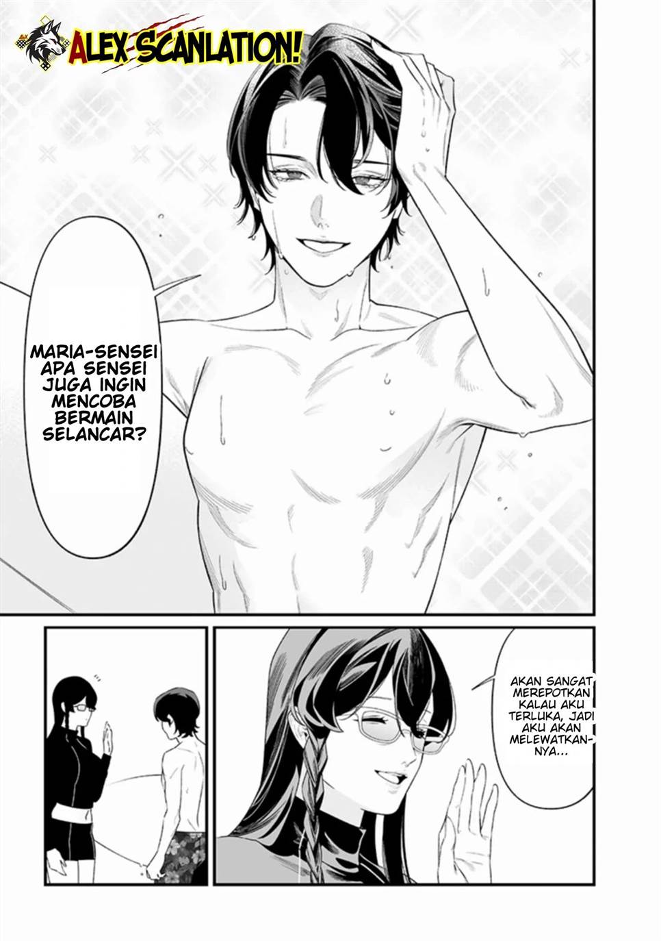 Maria no Danzai Chapter 46