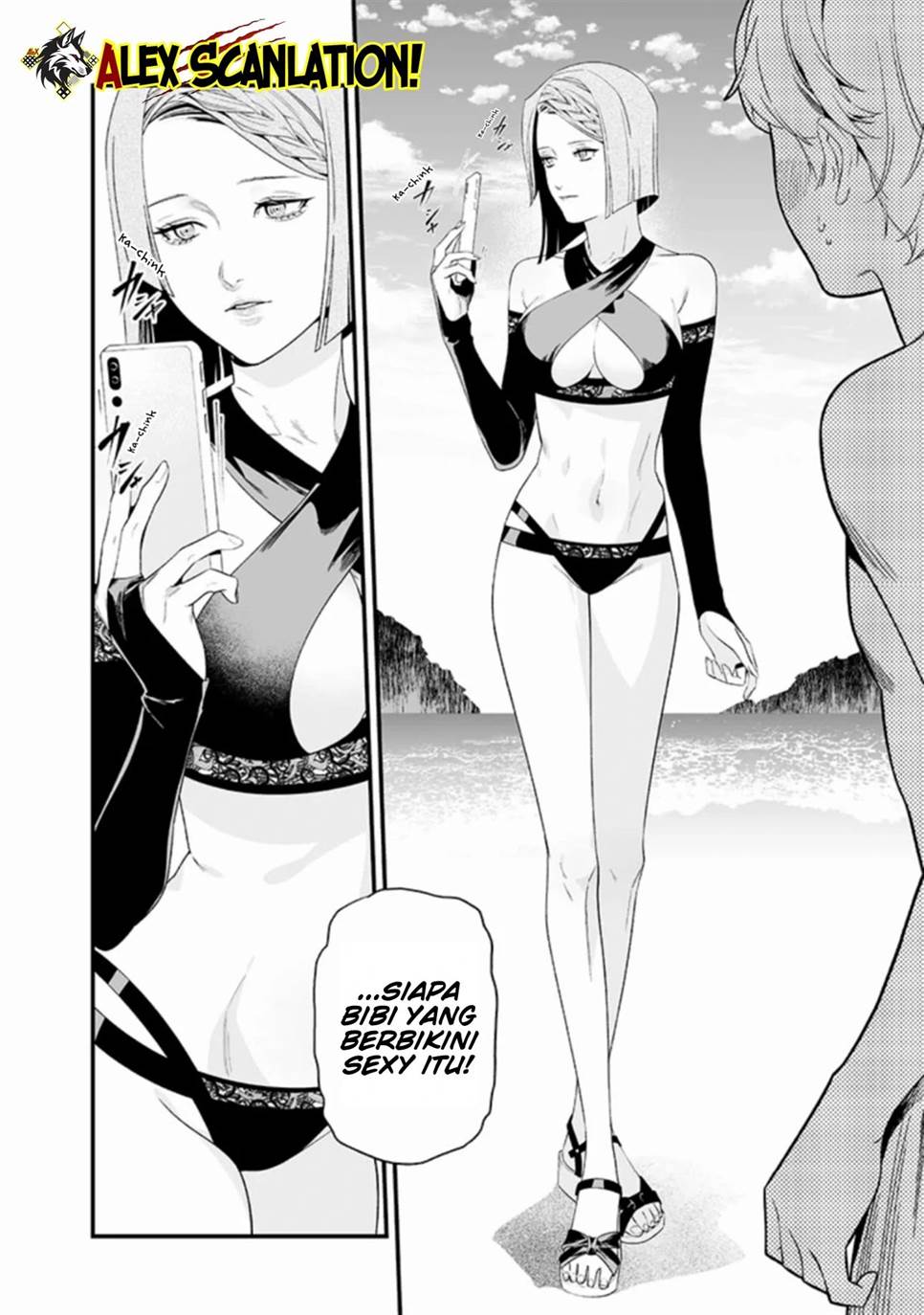 Maria no Danzai Chapter 46