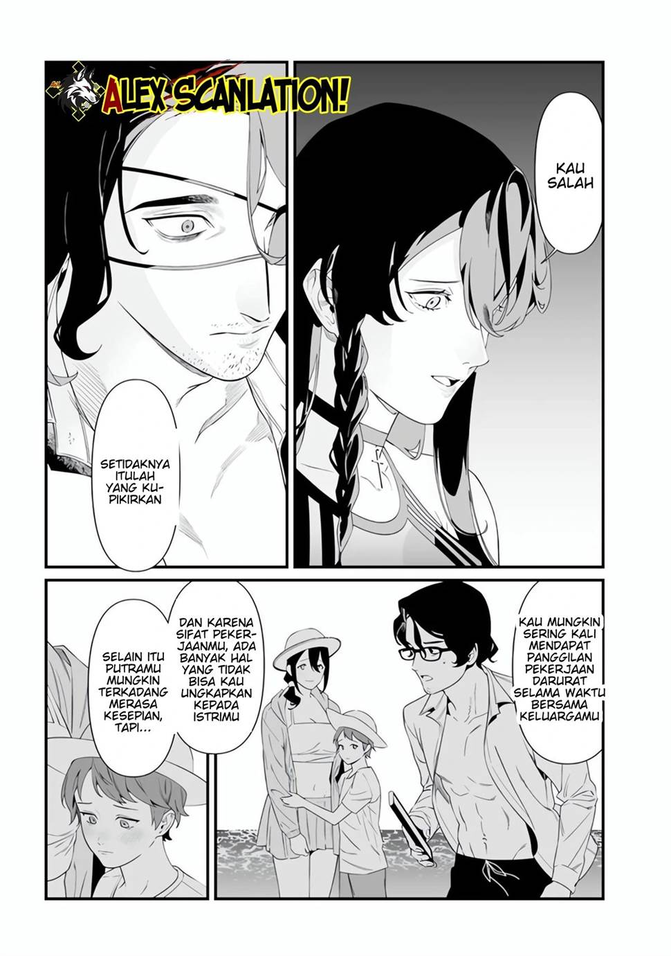 Maria no Danzai Chapter 47