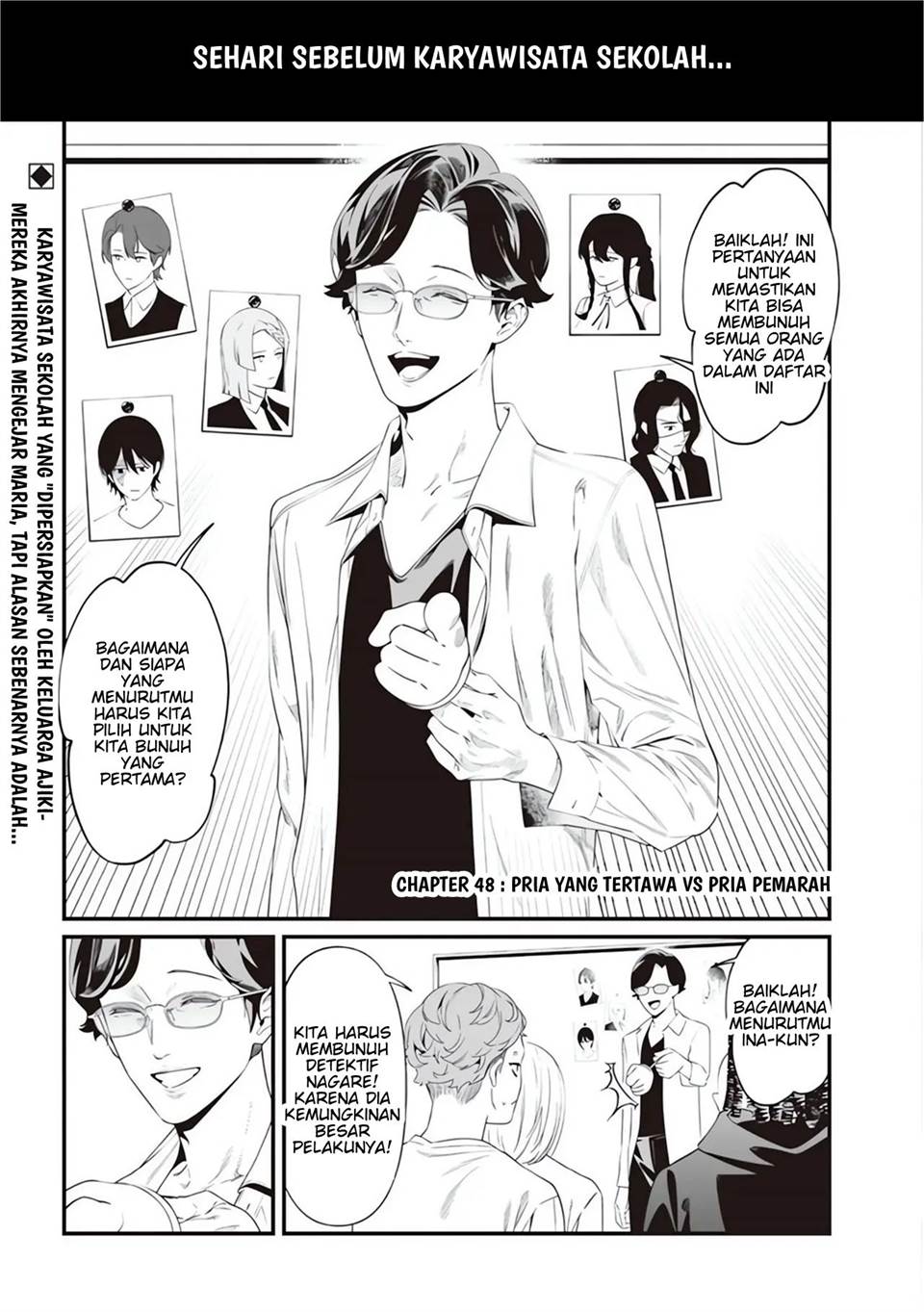 Maria no Danzai Chapter 48