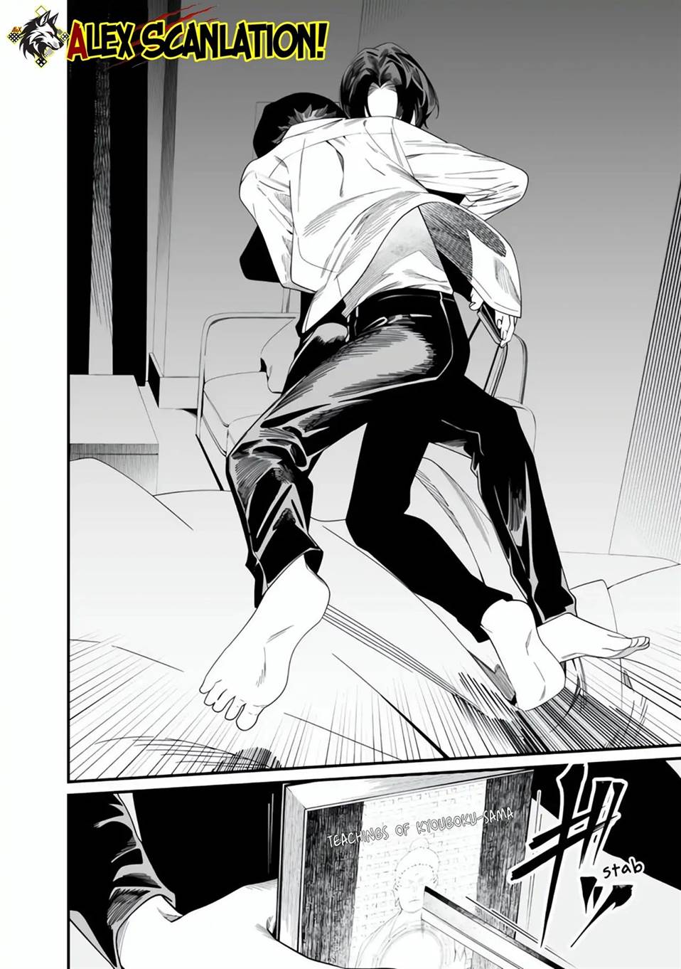 Maria no Danzai Chapter 49